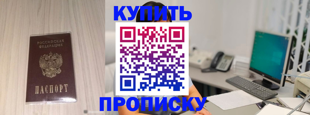 миграционный учет в Коркино